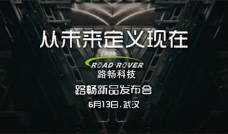 【千赢国际官网新品发布会】6.13千赢国际·[中国区]有限公司官网共同见证，等你来约~