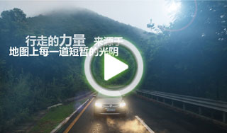 千赢国际官网科技2013年度巨制微电影 爱·系列之一《爱，行走》
