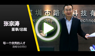 2013年度年会千赢国际官网科技“赢与梦同行”新年晚会回顾《奋斗篇》- 千赢国际官网高管倾力演出